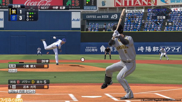 『プロスピ2021』3月23日に2022シーズン版へ無料アップデート実施。注目のルーキー隅田知一郎選手、小園健太選手や新外国人選手、イチローもついに登場！