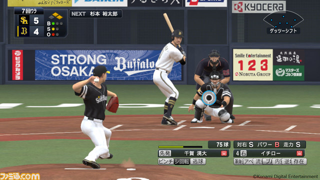 『プロスピ2021』3月23日に2022シーズン版へ無料アップデート実施。注目のルーキー隅田知一郎選手、小園健太選手や新外国人選手、イチローもついに登場！