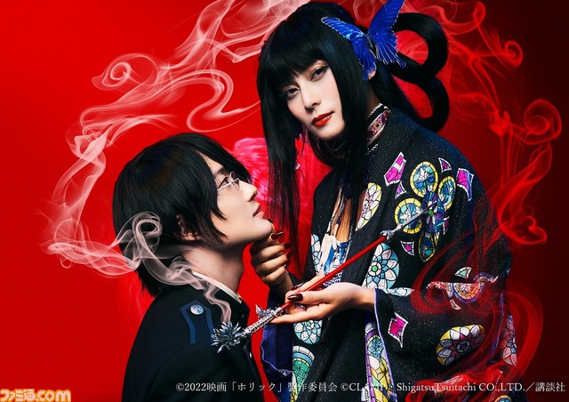 映画『ホリック xxxHOLiC』の世界に没入できる“表裏世界没入展”が4月29日より開催。艶やかで華やかな世界観で展示と謎解きゲームの2種類が楽しめる