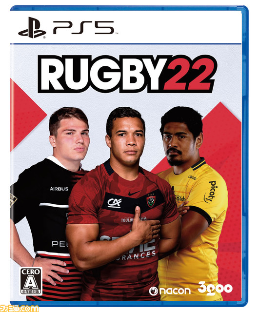 『RUGBY22』オールブラックスやワラビーズなど公式ライセンスを取得したクラブチームを発表。日本代表・松島幸太朗所属のフランス・クレルモンも収録