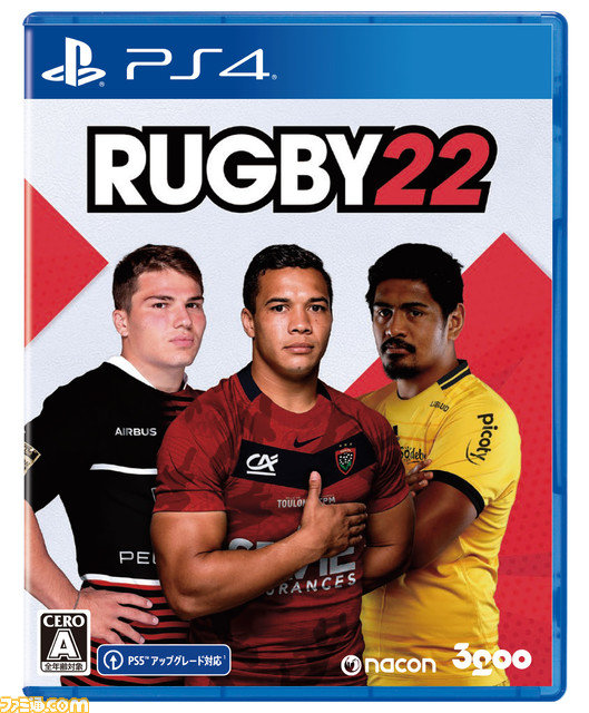 『RUGBY22』オールブラックスやワラビーズなど公式ライセンスを取得したクラブチームを発表。日本代表・松島幸太朗所属のフランス・クレルモンも収録