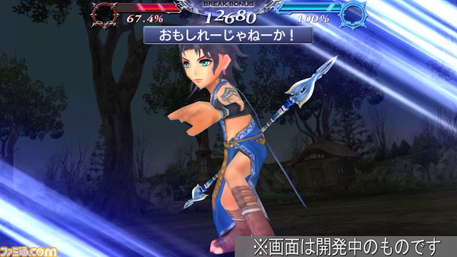 『ディシディアFF オペラオムニア』アラネアにFR武器が追加！【2022.3.18アプデ情報】