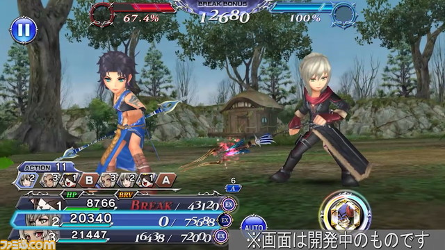 『ディシディアFF オペラオムニア』アラネアにFR武器が追加！【2022.3.18アプデ情報】