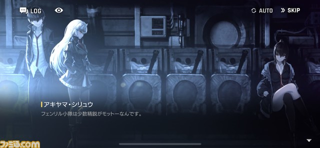 育成・戦略・物語・アニメが融合したRPG『カウンターサイド』を紹介。戦略性の高いリアルタイムバトル、キャラだけじゃなく艦船の育成も楽しめる