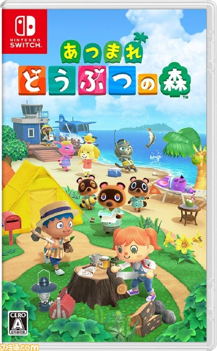 最終値下げ　あつまれ どうぶつの森 Switch【新品】