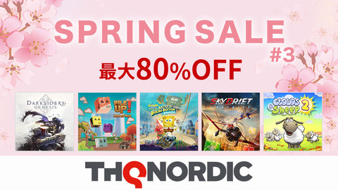 『スポンジ・ボブ:Battle for Bikini Bottom - Rehydrated』『ダークサイダーズ ジェネシス』など、全29作品が対象のTHQ Nordicセールが開催