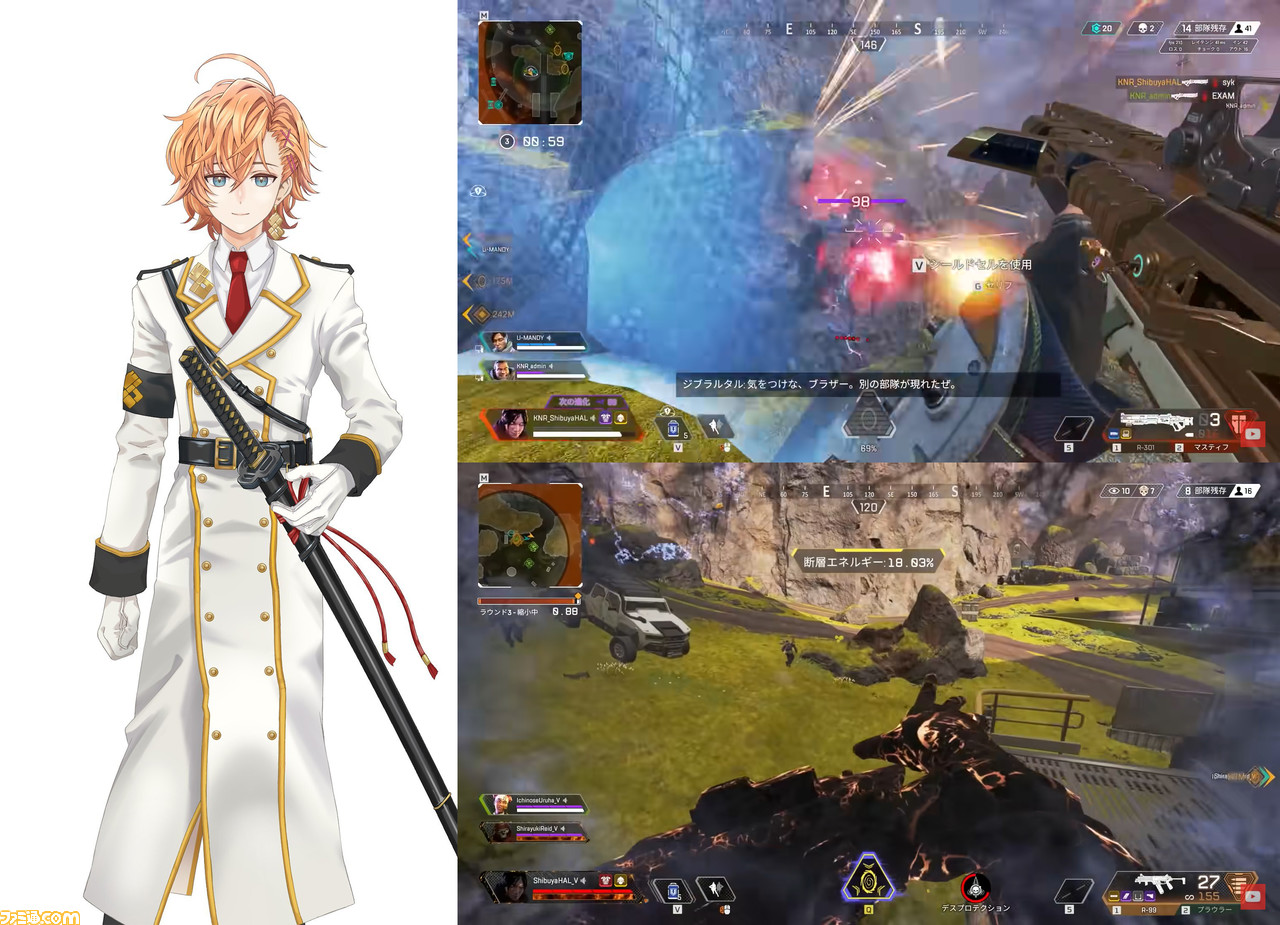 Apex Legends Vtuber渋谷ハルさんインタビュー 大事なのは楽しんで遊ぶこと 今年の目標はvtuver事務所 Neo Porte ネオポルテ の成功 ゲーム エンタメ最新情報のファミ通 Com