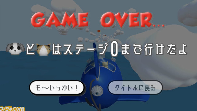 小学2年生と3年生のゲームクリエイター兄弟“千葉ブラザーズ”による『オッドドッグとイーヴンキャット』配信開始。大人になるほど難しい?新感覚脳トレアクションゲーム