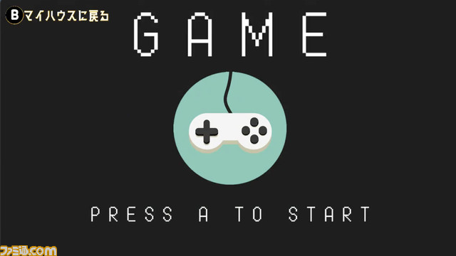 小学2年生と3年生のゲームクリエイター兄弟“千葉ブラザーズ”による『オッドドッグとイーヴンキャット』配信開始。大人になるほど難しい?新感覚脳トレアクションゲーム