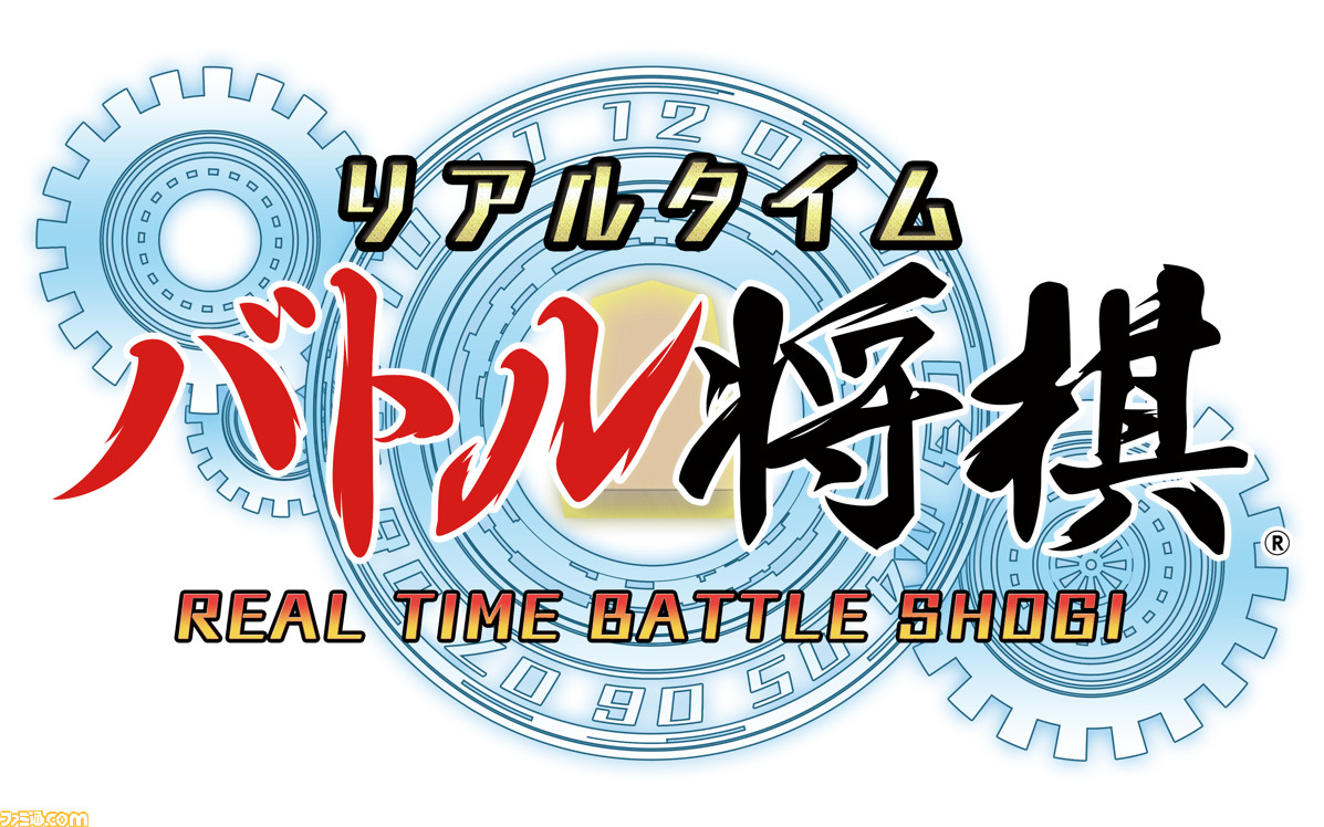 Real Time Battle Shogi Online Announced For Nintendo Switch – NintendoSoup