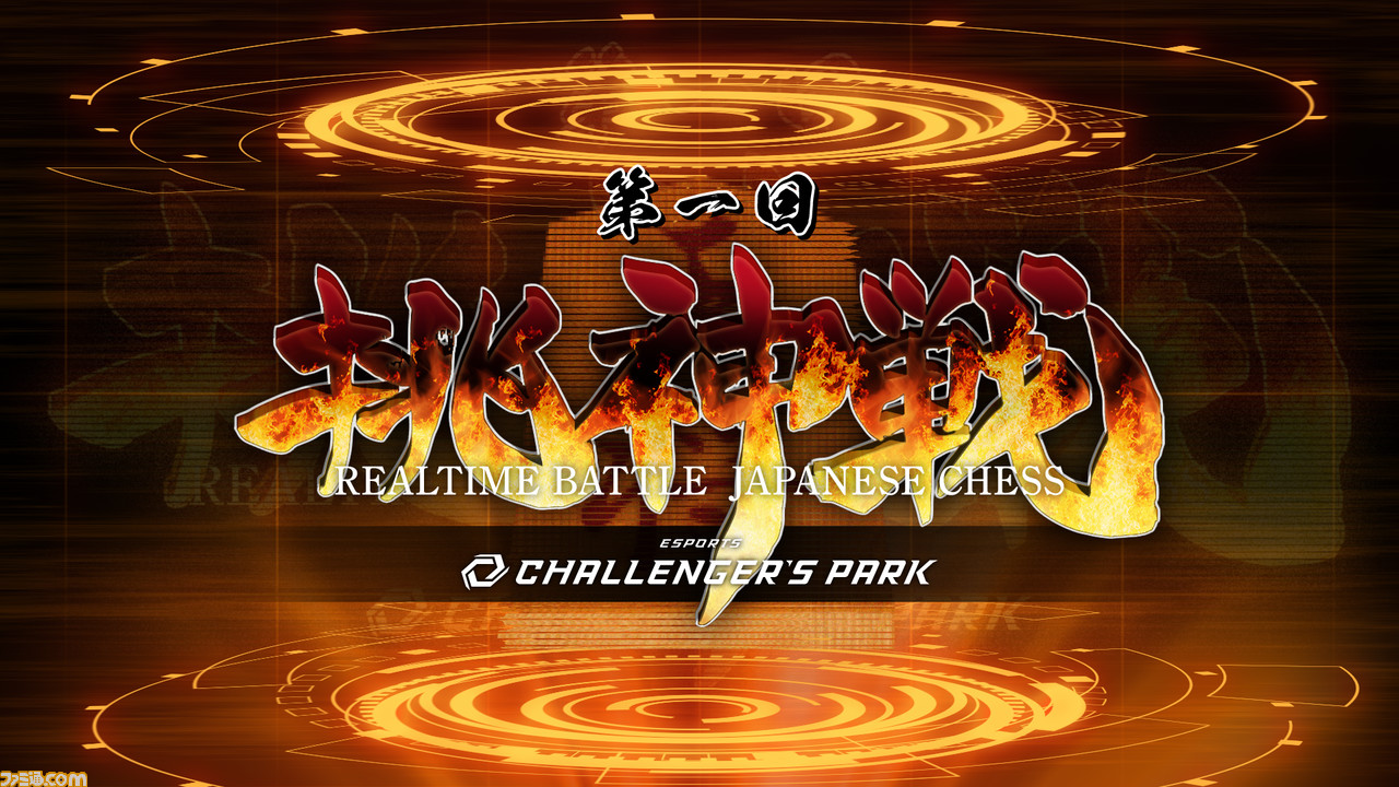 Real Time Battle Shogi Online Update Roadmap Announced – NintendoSoup