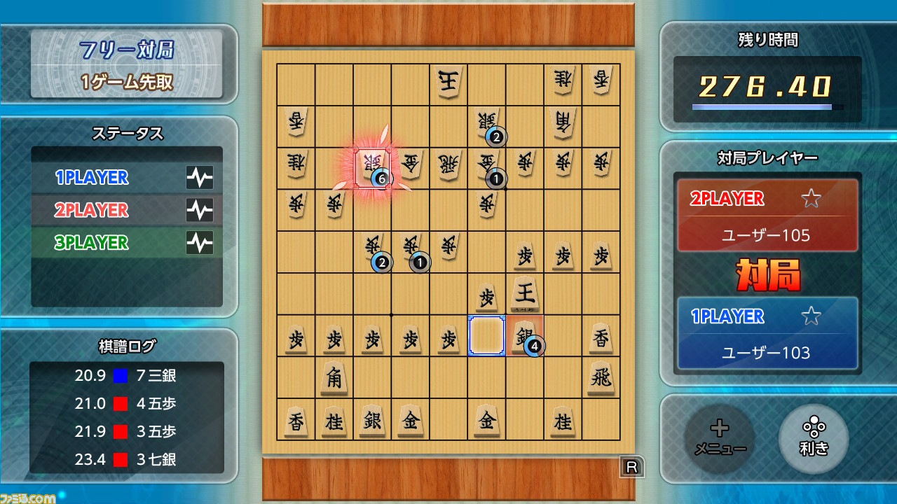 Real Time Battle Shogi To Receive Online Multiplayer Update – NintendoSoup