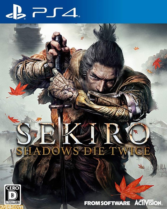 SEKIRO』が発売3周年。敵の攻撃を弾いて戦うチャンバラが楽し過ぎる ...