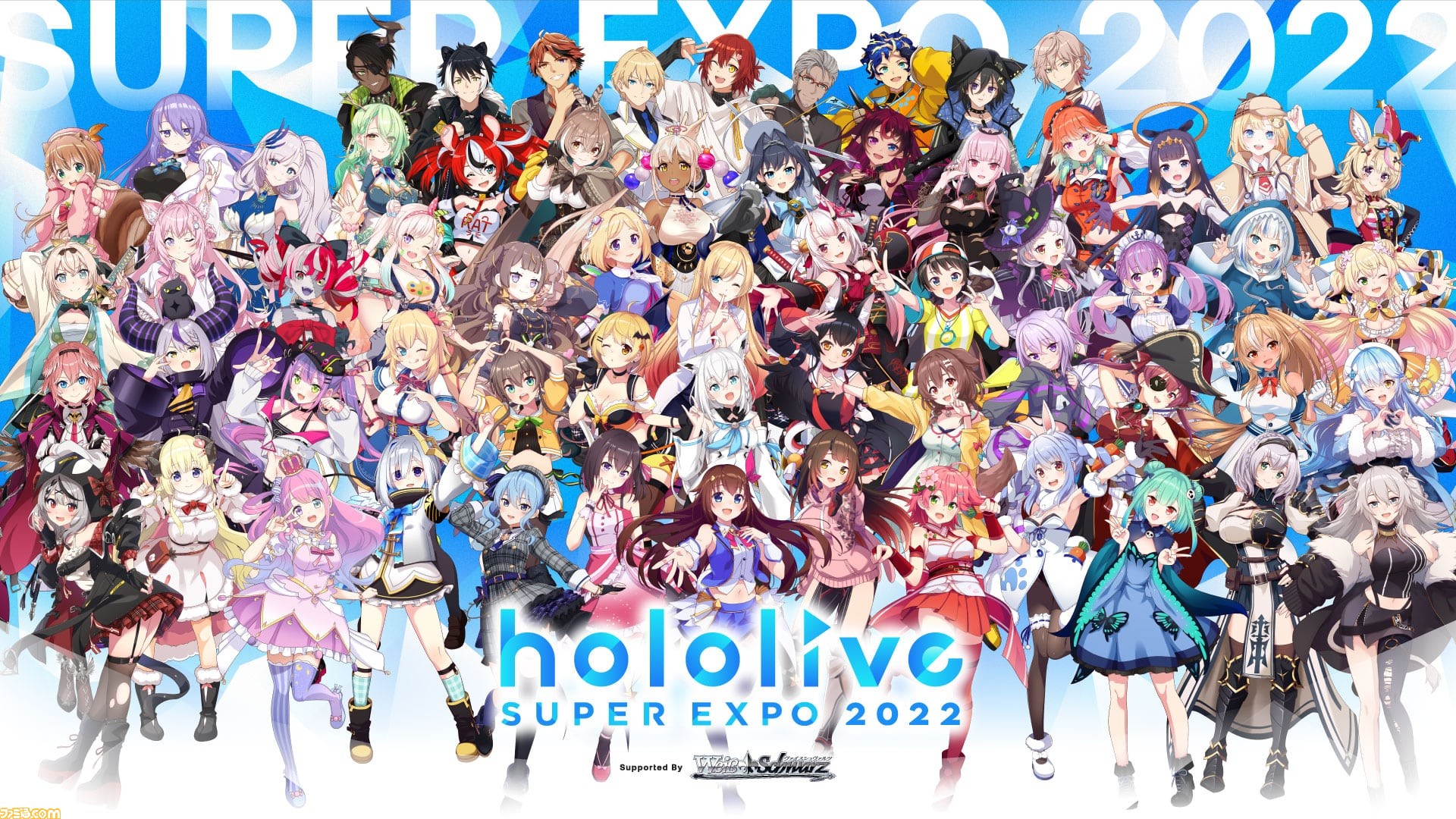 ホロライブ Expo 3rdフェスはついに本日3 19より開催 ブース ステージイベント グッズ フード ライブなどの情報をまとめておさらい ゲーム エンタメ最新情報のファミ通 Com