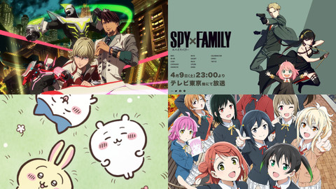 22年春アニメ おすすめ新作 再放送7選 香川照之監修 インセクトランド シェンムー ついにアニメ化ほか ゲーム エンタメ最新情報のファミ通 Com