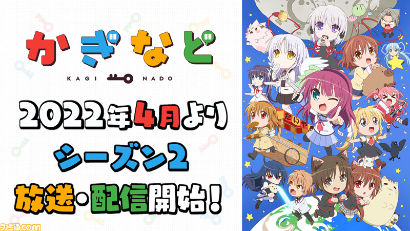 22年4月春アニメまとめ一覧 スパイファミリー タイバニ2 名探偵コナン ゼロの日常 ちいかわ など話題作ぞくぞく ゲーム エンタメ最新情報のファミ通 Com