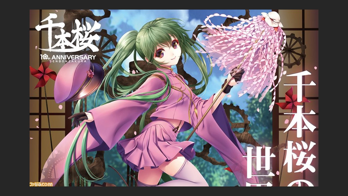 ボカロ曲 千本桜 のコンセプトアート展 千本桜の世界展 Be Here が3月26日よりところざわサクラ タウンで開催 イラスト 音楽 照明演出で 架空の町 桜京 を表現 ゲーム エンタメ最新情報のファミ通 Com