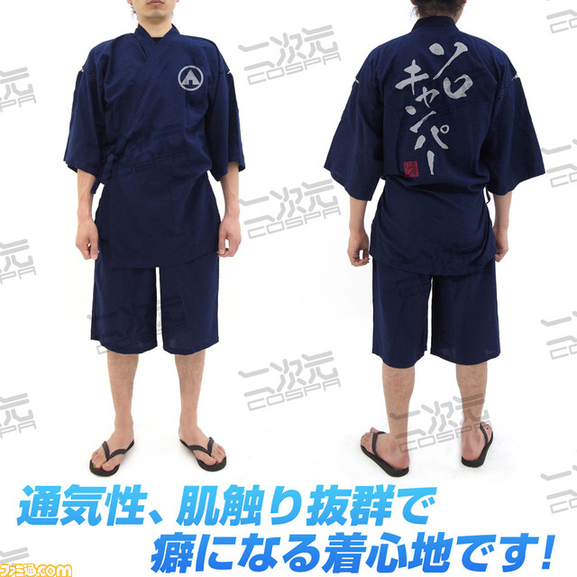 『ゆるキャン△』 志摩リンの山梨、静岡限定Tシャツや甚平、パーカーが登場! なでしこのアクキー、野クルの備品をイメージした保冷ペットボトルホルダーも発売