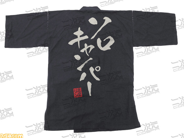 ゆるキャン 山梨 静岡限定の志摩リンtシャツが予約受付中 ソロキャンパー 甚平やペットボトルホルダーなど この夏にぴったりのアイテムも ゲーム エンタメ最新情報のファミ通 Com
