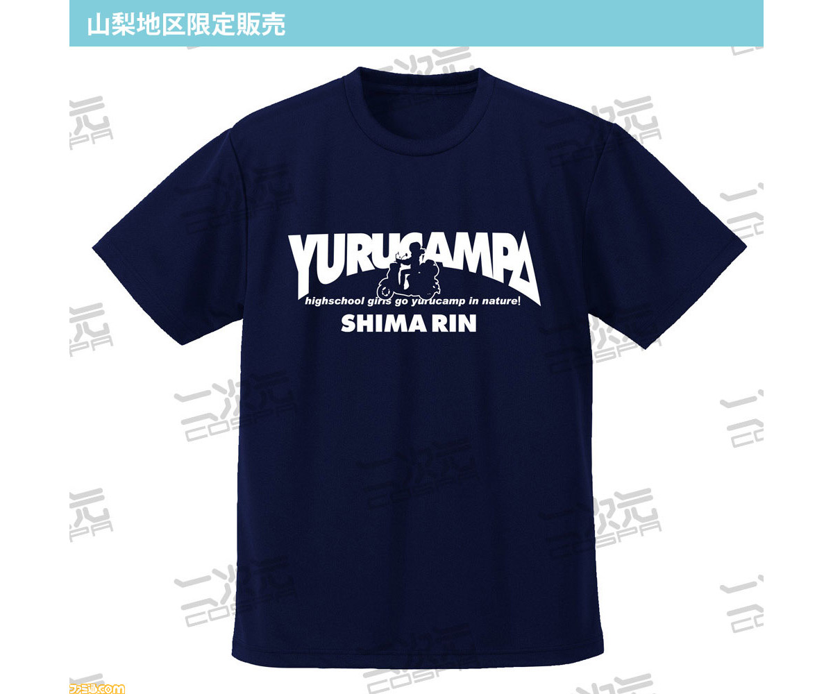 ゆるキャン△ フィギュア、Tシャツなどなど　まとめ売り ゆるキャン△』 山梨＆静岡限定の志摩リンTシャツが予約受付中。“ソロ