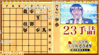 【ニコニコ超会議2022】