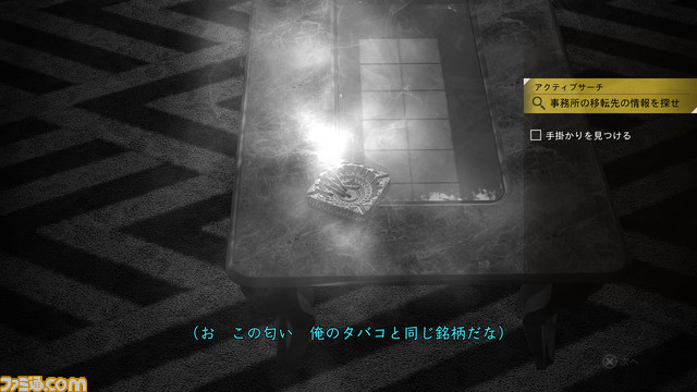 『ロストジャッジメント』追加ストーリーDLC“海藤正治の事件簿”の主人公・海藤の調査アクションを紹介。匂いや音など野性的感覚で調査していく