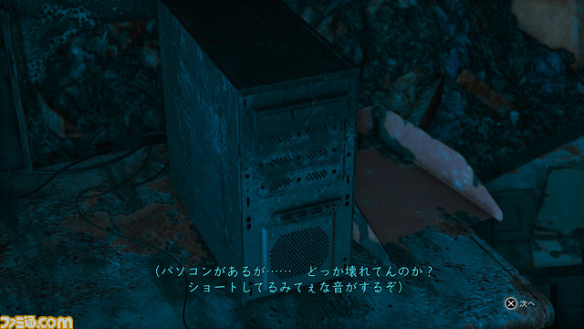 『ロストジャッジメント』追加ストーリーDLC“海藤正治の事件簿”の主人公・海藤の調査アクションを紹介。匂いや音など野性的感覚で調査していく