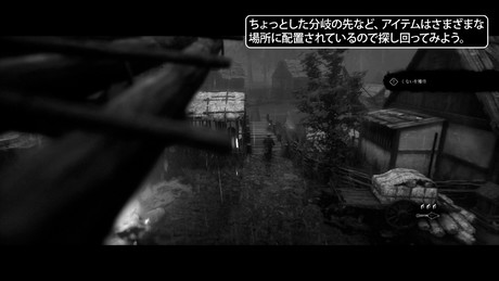 Trek to Yomi / 黄泉への旅路
