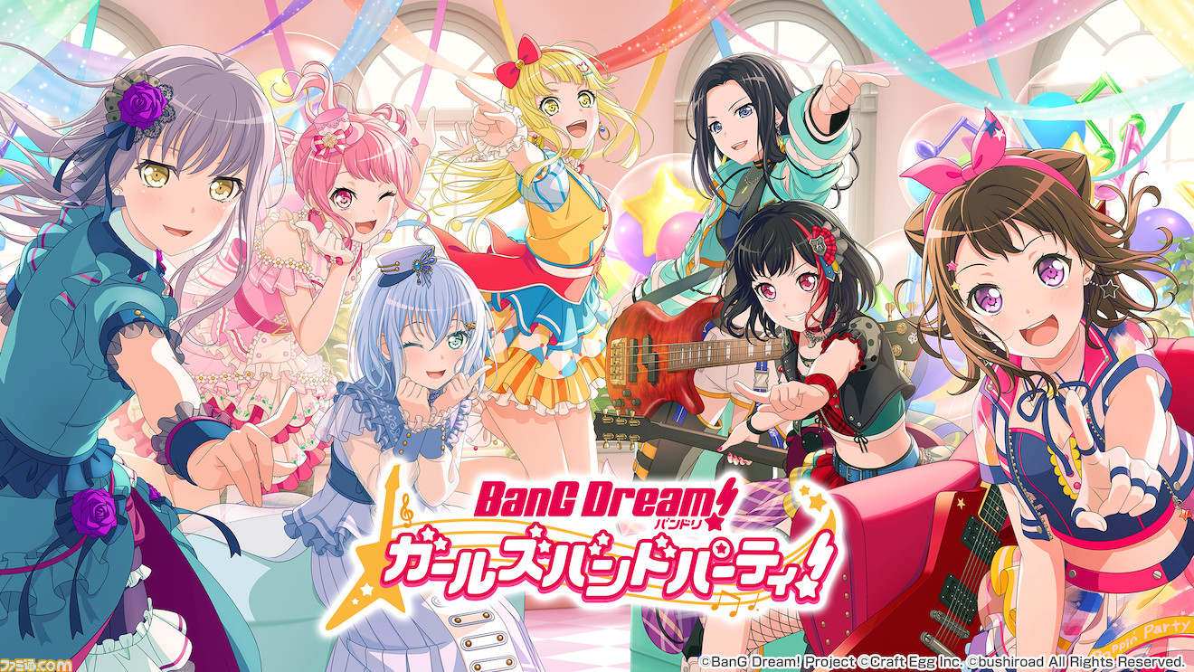 バンドリ ガルパ 3dライブモードの実装など 23年3月に超大型アップデート ストーリーのシーズン3追加も ゲーム エンタメ最新情報のファミ通 Com