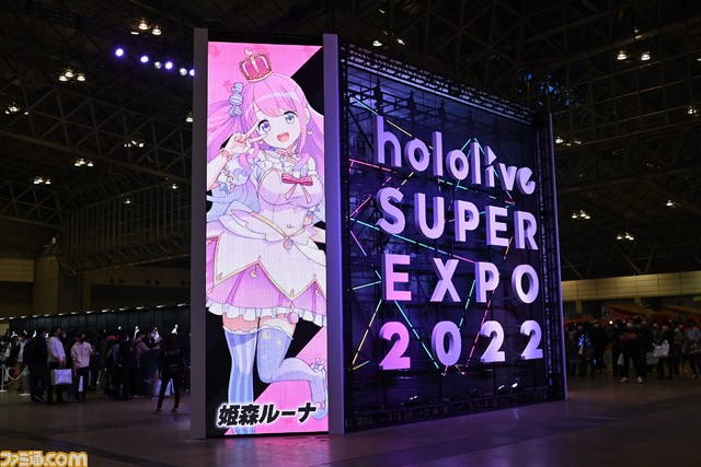 【ホロライブEXPO】これを見れば行った気になれる! 400枚以上の写真でリアル衣装、ブース、パネル、展示物など現地模様をお届け