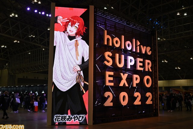 【ホロライブEXPO】これを見れば行った気になれる! 400枚以上の写真でリアル衣装、ブース、パネル、展示物など現地模様をお届け