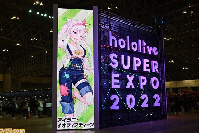 【ホロライブEXPO】これを見れば行った気になれる! 400枚以上の写真でリアル衣装、ブース、パネル、展示物など現地模様をお届け