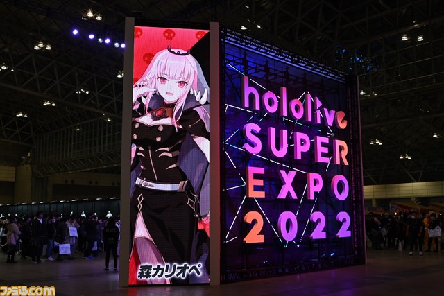 【ホロライブEXPO】これを見れば行った気になれる! 400枚以上の写真でリアル衣装、ブース、パネル、展示物など現地模様をお届け