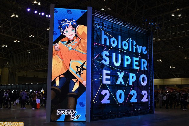 【ホロライブEXPO】これを見れば行った気になれる! 400枚以上の写真でリアル衣装、ブース、パネル、展示物など現地模様をお届け