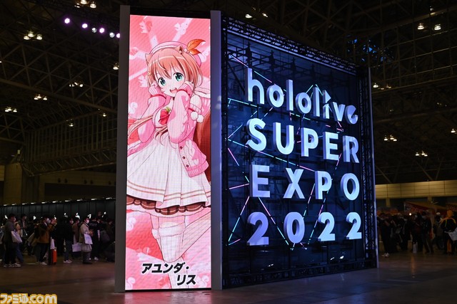 【ホロライブEXPO】これを見れば行った気になれる! 400枚以上の写真でリアル衣装、ブース、パネル、展示物など現地模様をお届け