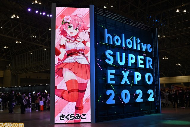 【ホロライブEXPO】これを見れば行った気になれる! 400枚以上の写真でリアル衣装、ブース、パネル、展示物など現地模様をお届け