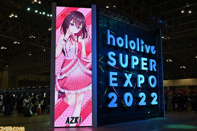 【ホロライブEXPO】これを見れば行った気になれる! 400枚以上の写真でリアル衣装、ブース、パネル、展示物など現地模様をお届け