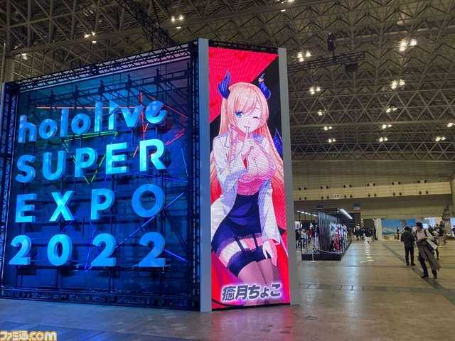 【ホロライブEXPO】これを見れば行った気になれる! 400枚以上の写真でリアル衣装、ブース、パネル、展示物など現地模様をお届け