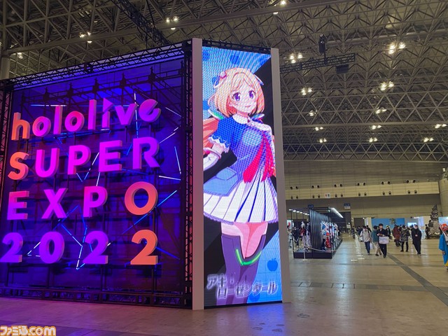 【ホロライブEXPO】これを見れば行った気になれる! 400枚以上の写真でリアル衣装、ブース、パネル、展示物など現地模様をお届け