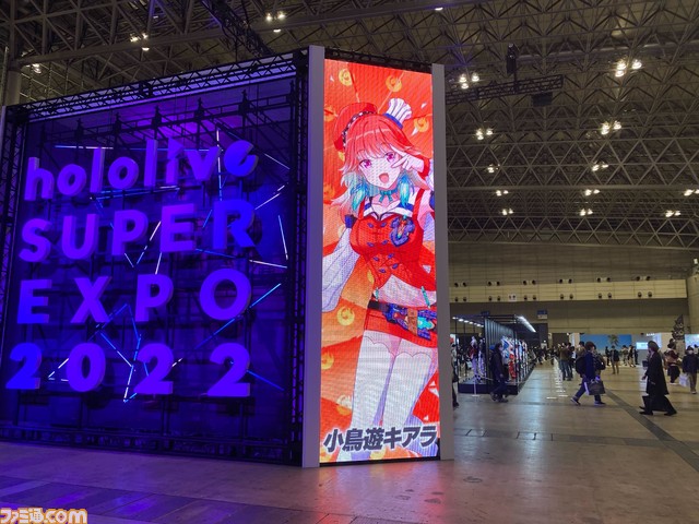 【ホロライブEXPO】これを見れば行った気になれる! 400枚以上の写真でリアル衣装、ブース、パネル、展示物など現地模様をお届け