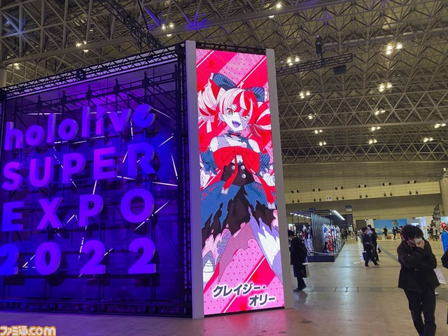 【ホロライブEXPO】これを見れば行った気になれる! 400枚以上の写真でリアル衣装、ブース、パネル、展示物など現地模様をお届け