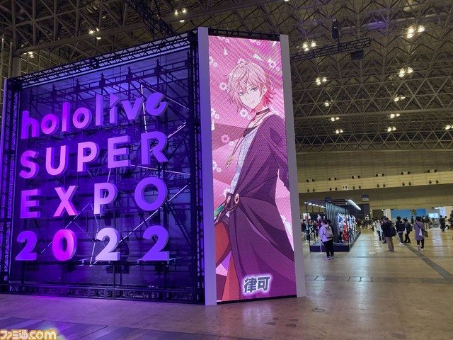 【ホロライブEXPO】これを見れば行った気になれる! 400枚以上の写真でリアル衣装、ブース、パネル、展示物など現地模様をお届け