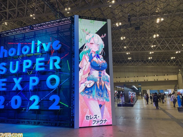 【ホロライブEXPO】これを見れば行った気になれる! 400枚以上の写真でリアル衣装、ブース、パネル、展示物など現地模様をお届け