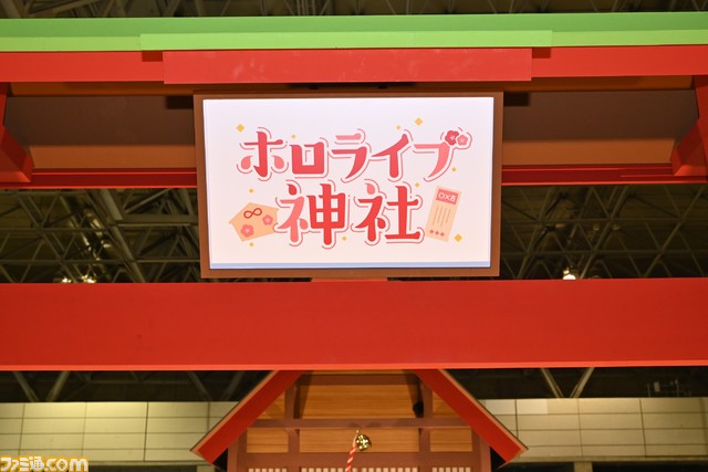 【ホロライブEXPO】これを見れば行った気になれる! 400枚以上の写真でリアル衣装、ブース、パネル、展示物など現地模様をお届け