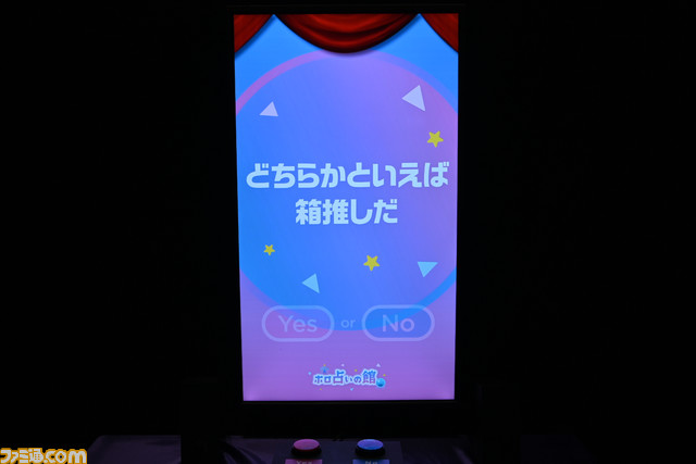 【ホロライブEXPO】これを見れば行った気になれる! 400枚以上の写真でリアル衣装、ブース、パネル、展示物など現地模様をお届け