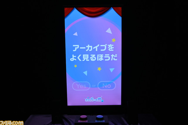 【ホロライブEXPO】これを見れば行った気になれる! 400枚以上の写真でリアル衣装、ブース、パネル、展示物など現地模様をお届け