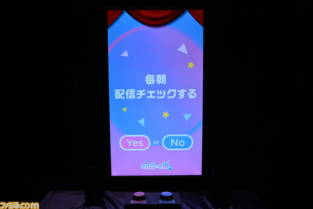 【ホロライブEXPO】これを見れば行った気になれる! 400枚以上の写真でリアル衣装、ブース、パネル、展示物など現地模様をお届け