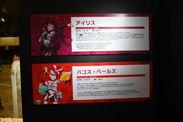 【ホロライブEXPO】これを見れば行った気になれる! 400枚以上の写真でリアル衣装、ブース、パネル、展示物など現地模様をお届け