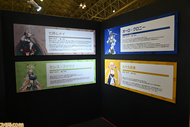 【ホロライブEXPO】これを見れば行った気になれる! 400枚以上の写真でリアル衣装、ブース、パネル、展示物など現地模様をお届け