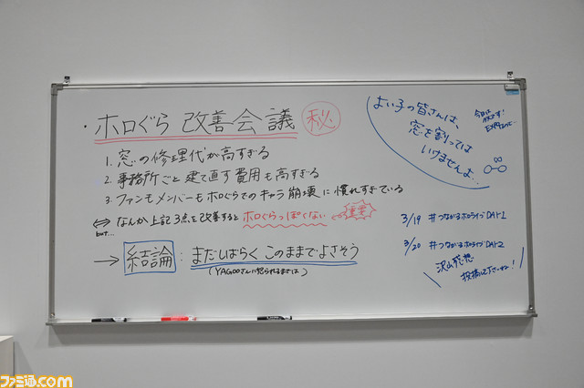 【ホロライブEXPO】これを見れば行った気になれる! 400枚以上の写真でリアル衣装、ブース、パネル、展示物など現地模様をお届け